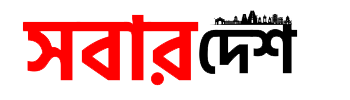 sabardesh.com